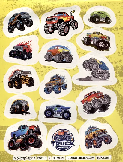 Крутые машины (100 наклеек) - фото 3