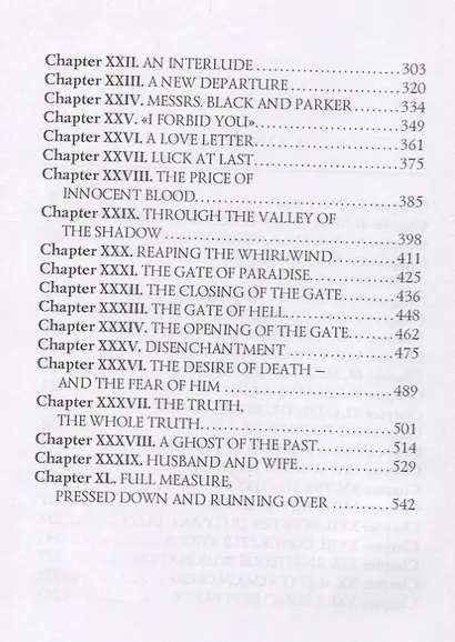 Joan Haste - фото 3