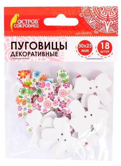 Пуговицы декоративные Бантики (30х23 мм) (18 шт) (661413) (3+) (дерево) (упаковка) (Остров сокровищ) - фото 1