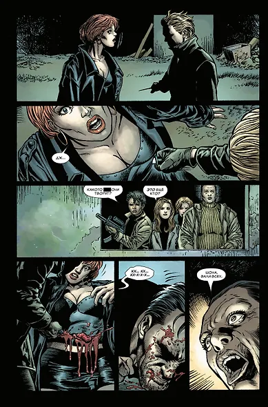 Каратель MAX. Полное собрание. Том 3 - фото 8