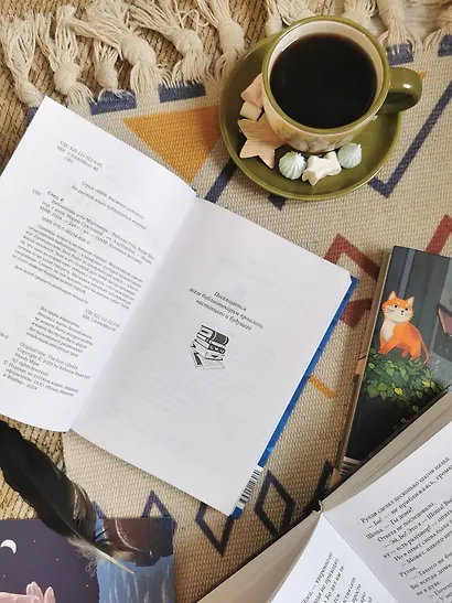 Библиотека кота Мортимера - фото 9