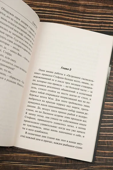 Парень из Колорадо - фото 7