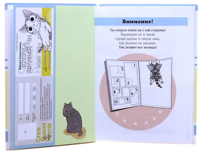 Милый дом Чи. Том 3 (Chi's Sweet Home). Манга - фото 14