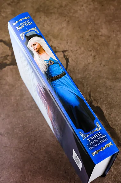 Танец с драконами. Грезы и пыль - фото 7