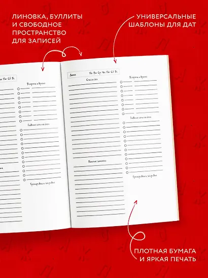 Ежедневник недат. А5 72л "Товарищи, это полная…" - фото 5