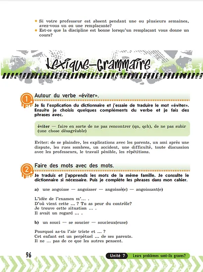 Французский язык. 7 класс. Учебник. В двух частях. Часть 2 - фото 5