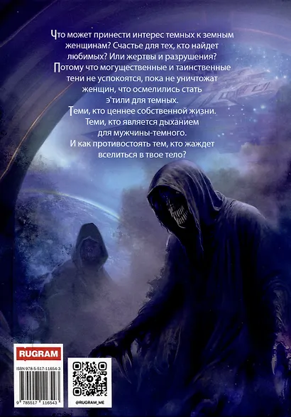 Звездное небо. Ч. 2 - фото 2