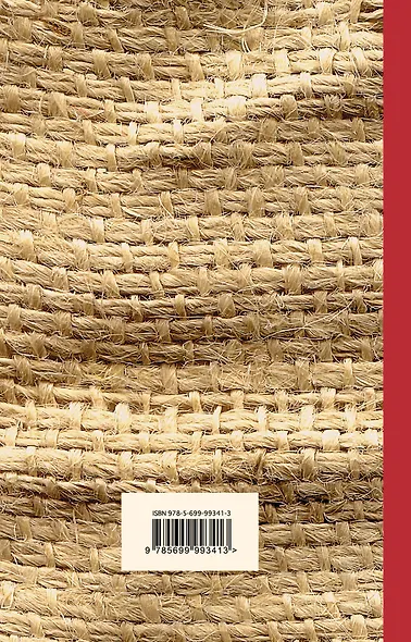 Планета обезьян - фото 2