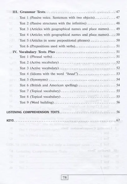 Афанасьева. Английский язык. Контрольные и проверочные задания. IX класс - фото 5
