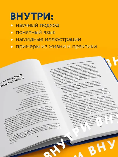 Тело помнит все: какую роль психологическая травма играет в жизни человека и какие техники помогают ее преодолеть - фото 7