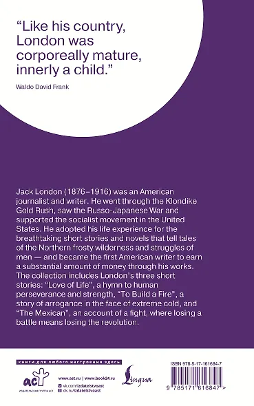 Love of Life - фото 2