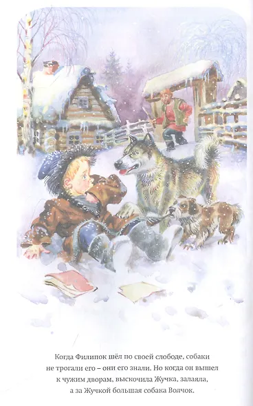 Смешные рассказы о школе - фото 6