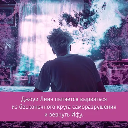Изменить 6-го - фото 6