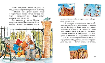 Медвежонок Паддингтон и его друзья - фото 4