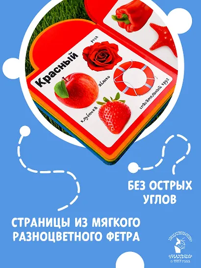 Цвета - фото 6