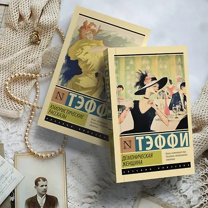 Юмористические рассказы - фото 6