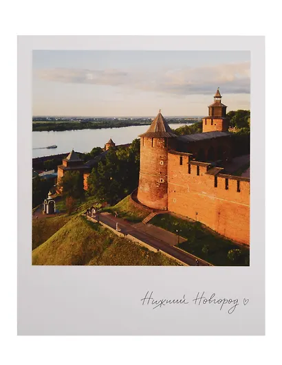 Открытка одинарная "Н.Новгород. Нижегородскии? кремль" фото - фото 1