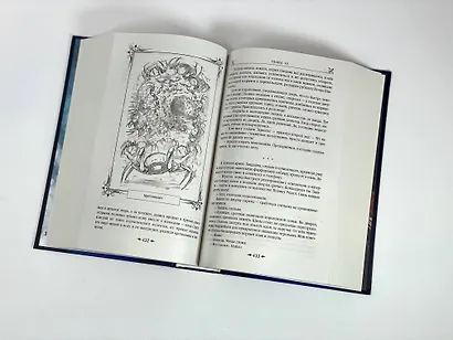 Королевская кровь. Проклятый трон. Связанные судьбы - фото 9