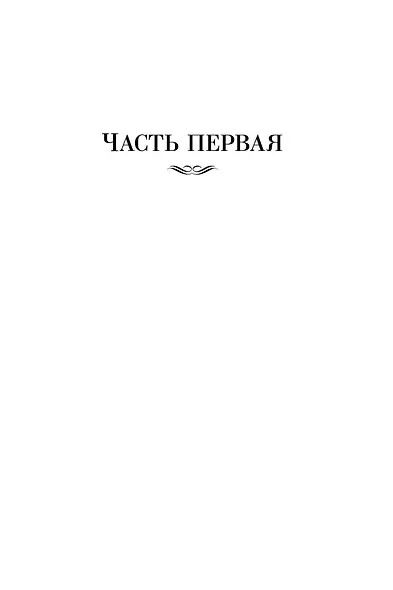 Памятник крестоносцу - фото 8