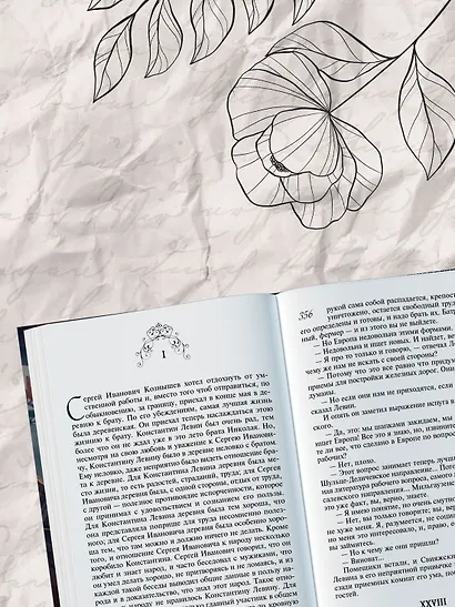 Анна Каренина - фото 5