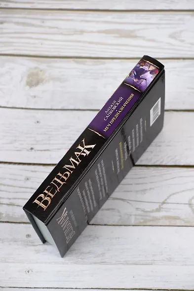 Меч Предназначения - фото 9