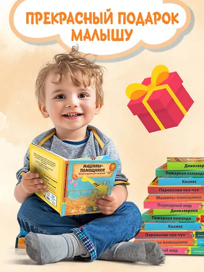 Машины-помощники - фото 9