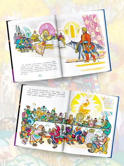 Сказка об Иване-царевиче и Сером волке. Рисунки Н. Кочергина - фото 4