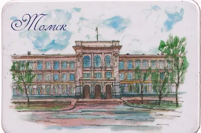 Магнит картон Политехнический университет (Томск) (МК/341/003) - фото 1