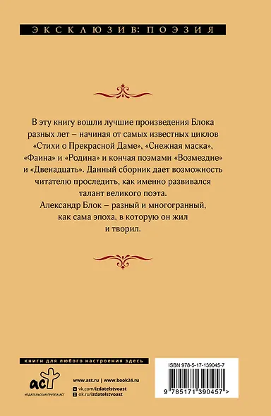 Покой нам только снится... - фото 2