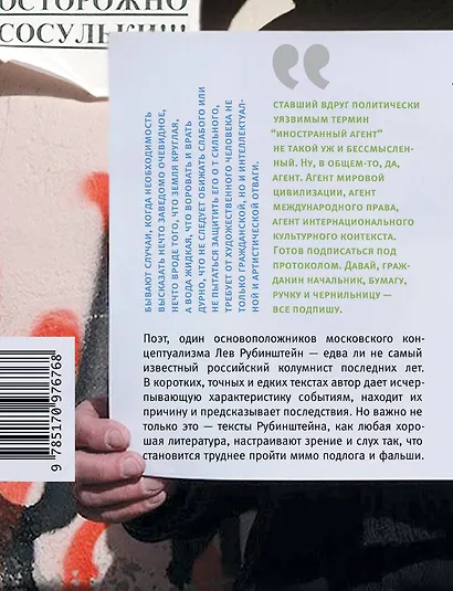 Причинное время - фото 2