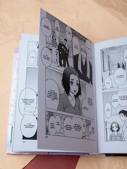 Эта кукла влюбилась. Том 1 (Эта фарфоровая кукла влюбилась / My Dress-Up Darling). Манга - фото 14