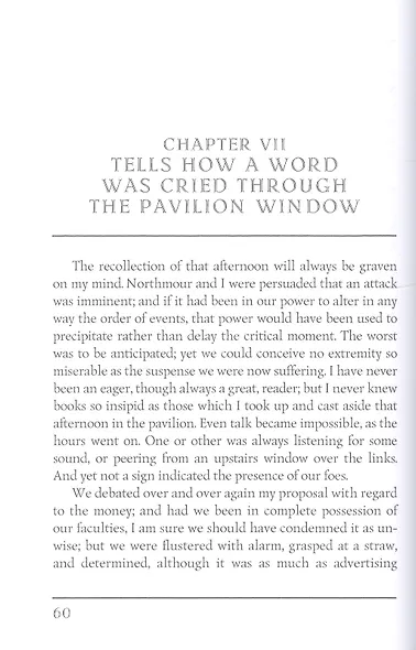 The Pavilion on the Links and A Lodging for the Night = Дом на Дюнах и Ночлег: на англ.яз - фото 6