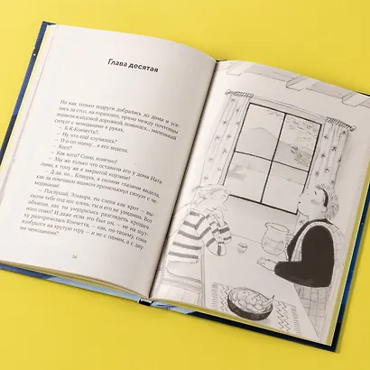 Дорогой синьор П. - фото 10