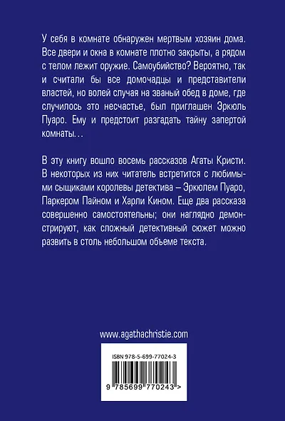 Второй удар гонга - фото 2