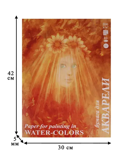 Папка для акварели «Флора», 10 листов, А3 - фото 3