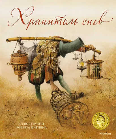 Практикум по материаловедению Уч. пос. (Моисеев) - фото 4