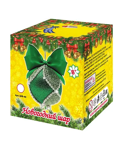 Набор для творчества. Новогодний шар из фоамирана (зелено-серебрянный) - фото 2