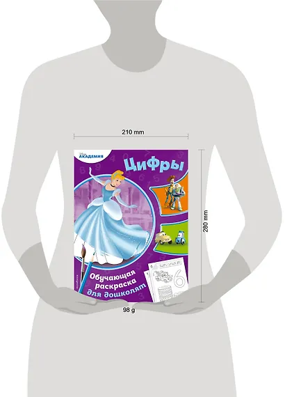 Цифры - фото 4