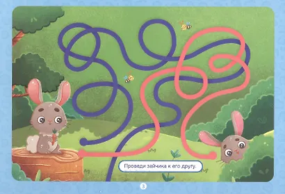 Животные. Многоразовая водная раскраска с лабиринтами, с водным маркером 3+ - фото 4