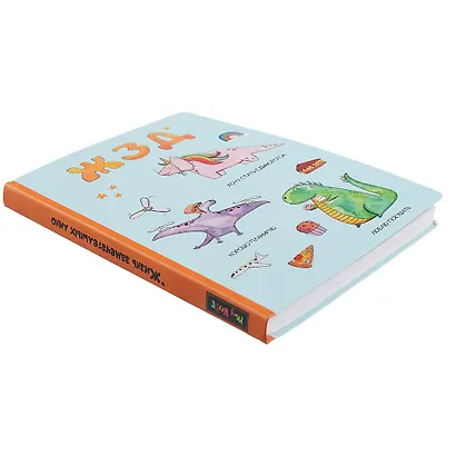 Блокнот «Жизнь замечательных дино», 96 листов, 19.5 х 14 см - фото 2
