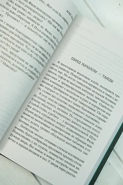 Девчата - фото 9