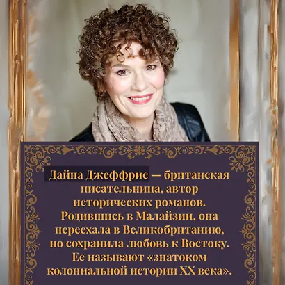 Ночной поезд на Марракеш - фото 9