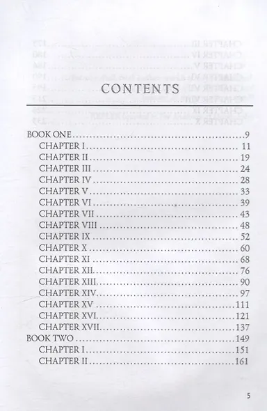 The War of the Worlds (на англ., яз.) - фото 2