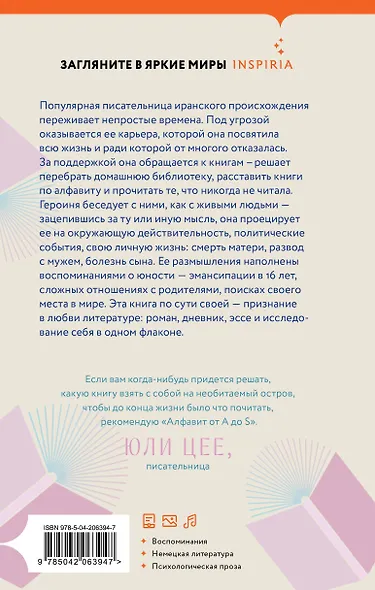 Алфавит от A до S - фото 2