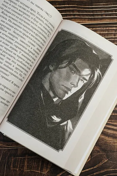 Хозяйка драконьей таверны - фото 10