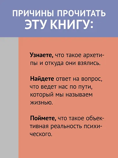 Призмы. Размышления о путешествии, которое мы называем жизнью - фото 6