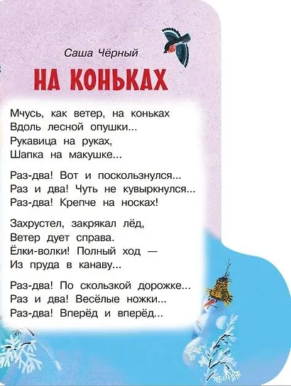 Новогодние сапожки - фото 6