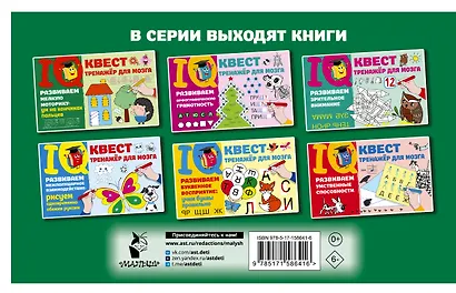 Развиваем мелкую моторику: ум на кончиках пальцев - фото 2