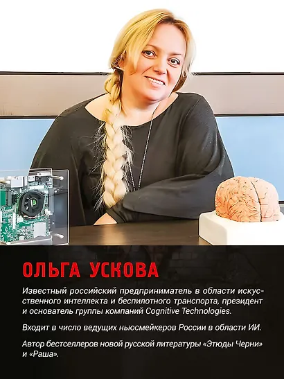 Аминь - фото 5