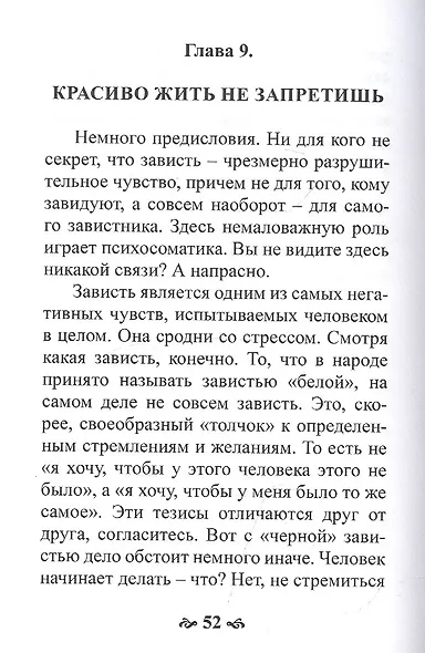 Бурные овации началу начал - фото 3